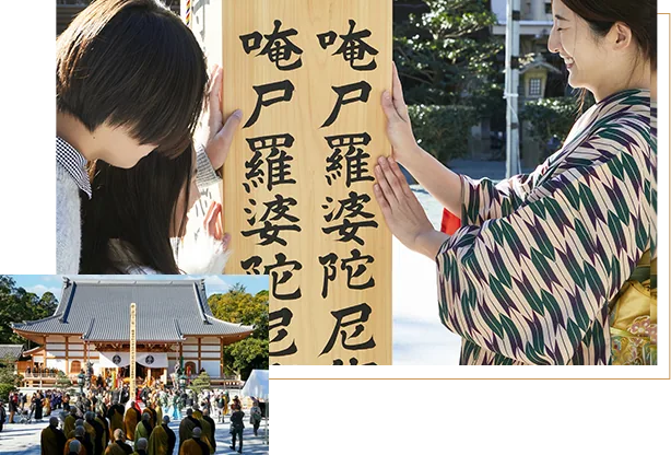 御縁柱に触れる参拝者と僧侶の行列